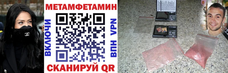Амфетамин Premium Новокубанск