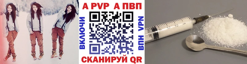 купить наркотик Новокубанск Alfa_PVP СК КРИС