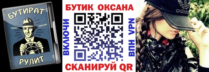 Бутират GHB как найти наркотики Новокубанск