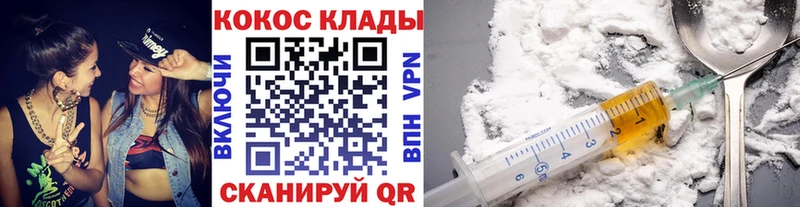 КОКАИН 97%  ОМГ ОМГ вход  Новокубанск 