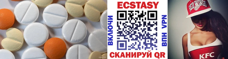 ЭКСТАЗИ 250 мг  ссылка на мегу онион  Новокубанск 
