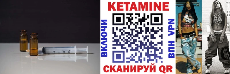 Кетамин ketamine  OMG как зайти  Новокубанск 