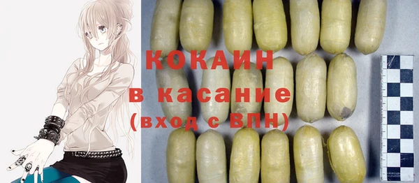 мяу мяу кристалл Алексеевка
