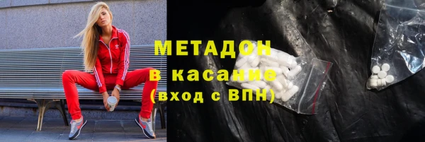 метамфетамин Алексин