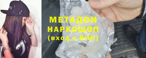 мяу мяу кристалл Алексеевка