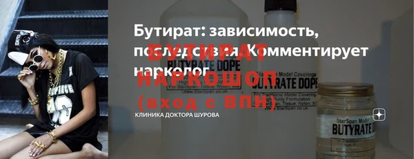 метамфетамин Абинск