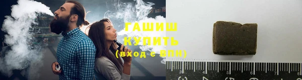 мяу мяу кристалл Алексеевка