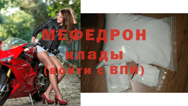 тгк Апатиты
