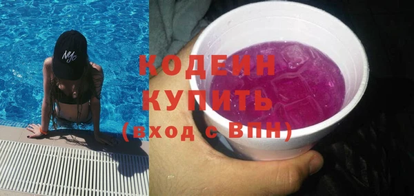 метамфетамин Алексин