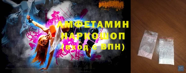 мяу мяу кристалл Алексеевка