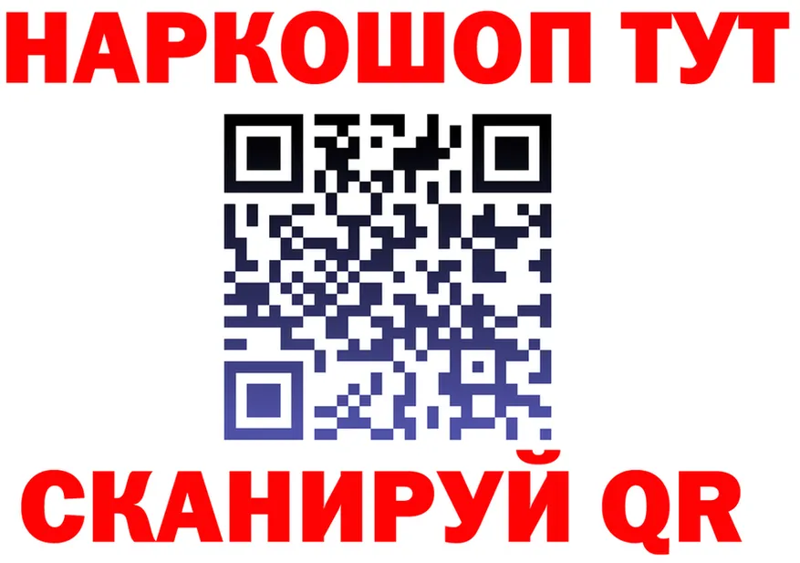 A-PVP СК КРИС зеркало shop KRAKEN Новокубанск