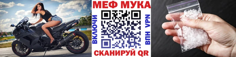 Меф кристаллы Новокубанск