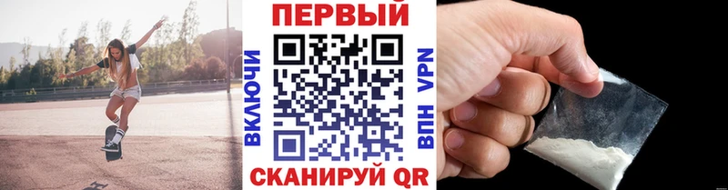Первитин мет  дарк нет какой сайт  Новокубанск  даркнет сайт 