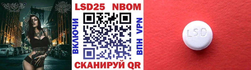Марки N-bome 1,5мг  наркота  Новокубанск 